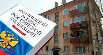 Галина Хованская: лицензирование деятельности по управлению многоквартирными домами не решит проблем жилищного фонда